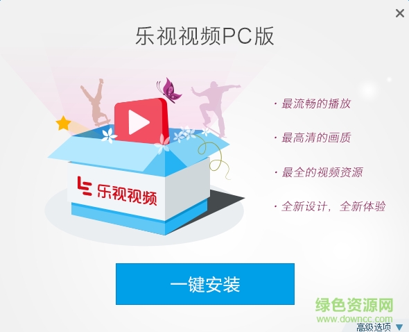 樂視vip電腦修改版 v7.3.2.180 最新版 0