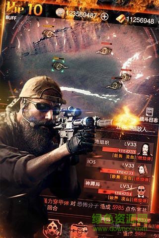 反恐突擊隊(duì)手游 v1.0.0.10 官網(wǎng)安卓版 0