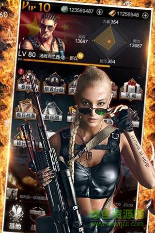 反恐突擊隊(duì)手游 v1.0.0.10 官網(wǎng)安卓版 2