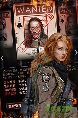 反恐突擊隊(duì)手游 v1.0.0.10 官網(wǎng)安卓版 3