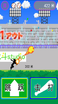 棒球忍者 v1.0 安卓版 0