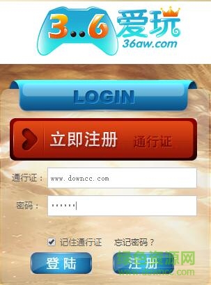 36愛玩游戲平臺 網(wǎng)頁版 0
