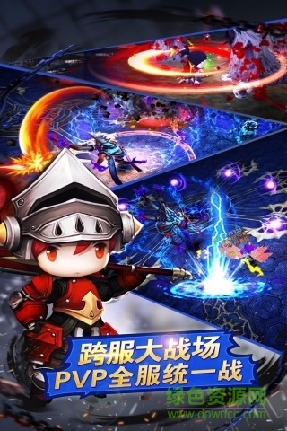 超級(jí)地城之光手游百度版 V0.5.450.43476 安卓版 0