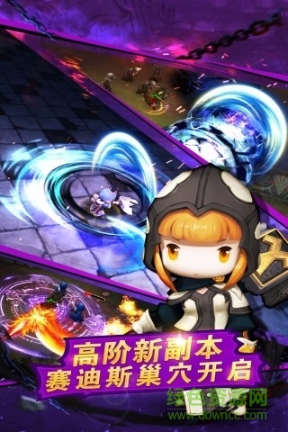 超級(jí)地城之光手游百度版 V0.5.450.43476 安卓版 2