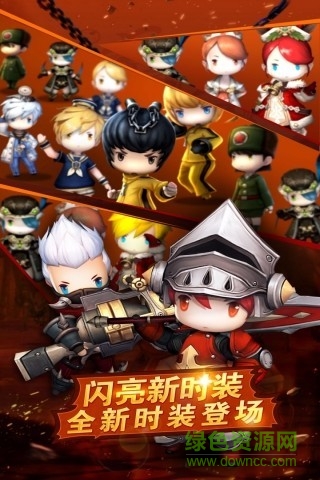 超級(jí)地城之光手游百度版 V0.5.450.43476 安卓版 3