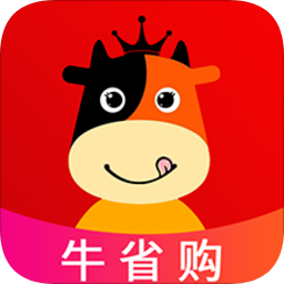 牛省购