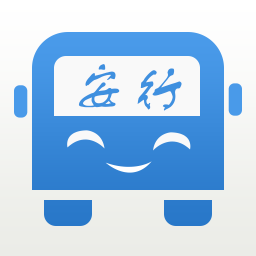 安行巴士(汽車票預(yù)定)