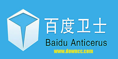 百度手機(jī)衛(wèi)士-百度安全衛(wèi)士-百度衛(wèi)士官方下載