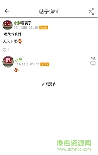 小財神手游平臺蘋果手機版 v1.0 官方iphone越獄版 2