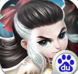 百度版武林群英傳