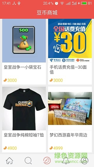 酷酷跑游戲圈 v2.1.0 安卓版 1