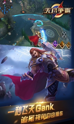 無盡爭霸游戲 v1.38.0.1 官方安卓版 1