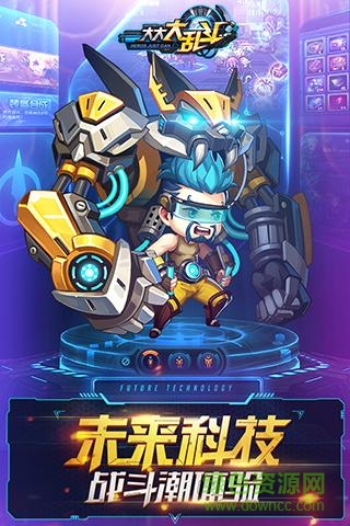 大大大亂斗內購修改版 v1.2.0.3 安卓無限鉆石版 2