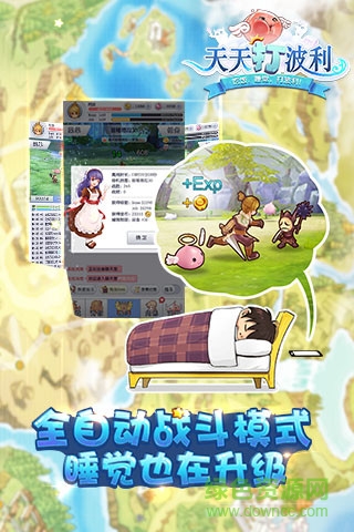 天天打波利手游百度版 v1.9.1 安卓版 1