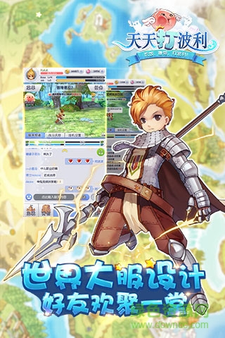 天天打波利手游百度版 v1.9.1 安卓版 3