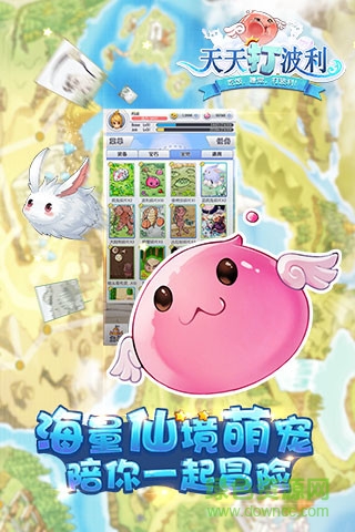 天天打波利手游百度版 v1.9.1 安卓版 4