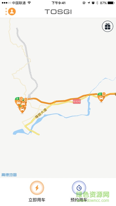 兔司機(jī)手機(jī)客戶端(新能源汽車租賃) v1.1.12 安卓版 2