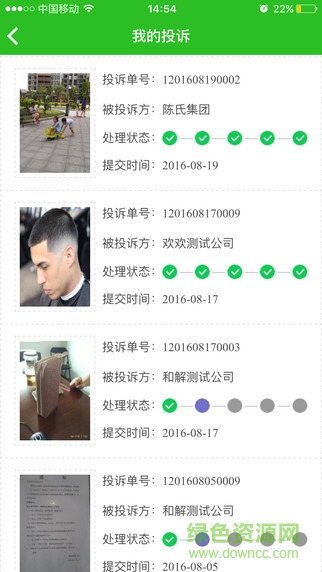 315消費(fèi)通投訴