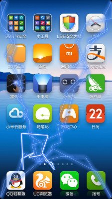 雷死你游戲(Electric Screen) v1.2 安卓版 0
