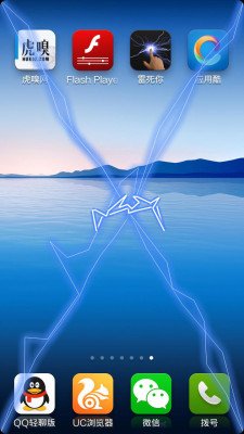 雷死你游戲(Electric Screen) v1.2 安卓版 1