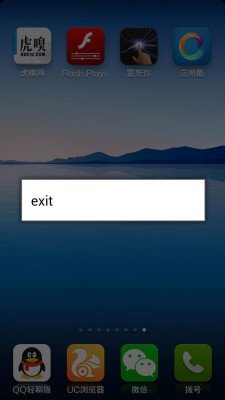雷死你游戲(Electric Screen) v1.2 安卓版 3