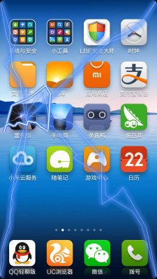雷死你游戲(Electric Screen) v1.2 安卓版 2