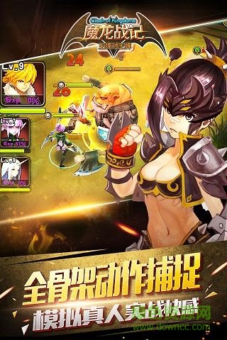 59370魔龍戰(zhàn)記手游 v1.6.1 官網(wǎng)安卓版 0