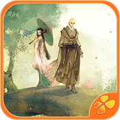 橙光游戲青碧一夢完整版