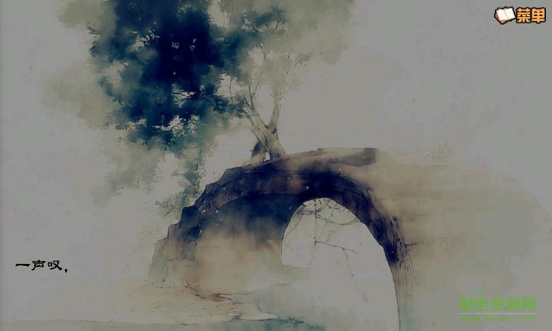 橙光游戲青碧一夢(mèng)完整版 v1.0.0.0 安卓最新版 0