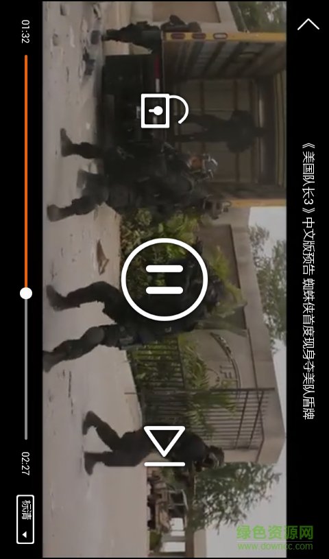 免費(fèi)視頻播放器 v9.0.1.0 安卓版 1