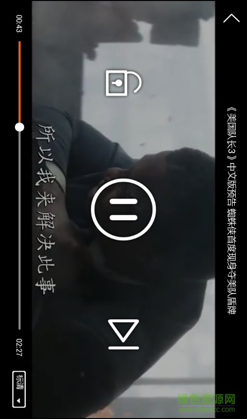 免費(fèi)視頻播放器 v9.0.1.0 安卓版 2