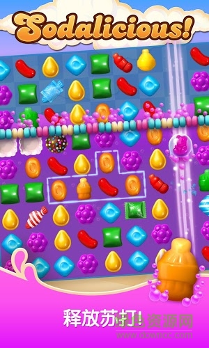 糖果蘇打傳奇最新版本 v1.267.4 官方安卓版 0