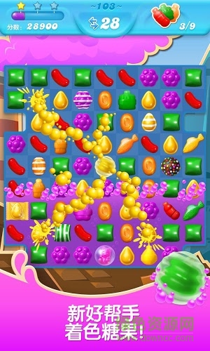 糖果蘇打傳奇最新版本 v1.267.4 官方安卓版 1