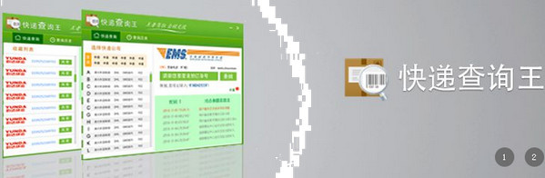 九視通用快遞查詢大全 九視通用快遞查詢大全