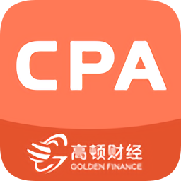 注冊會計師備考大全