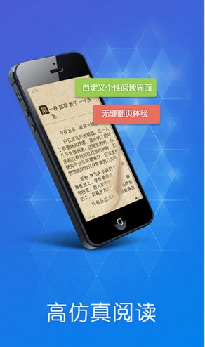 暢讀書城vip修改版 v6.2.0.1 安卓免費版 1