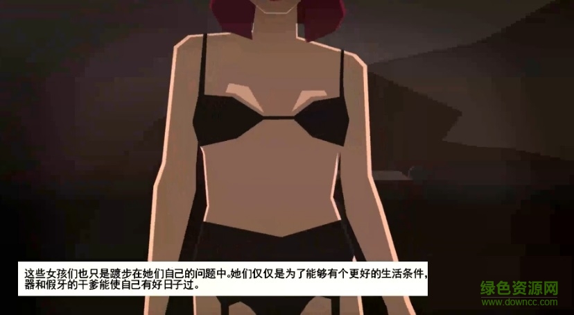 退休前的jc局長(zhǎng)中文版 免安裝硬盤版 0