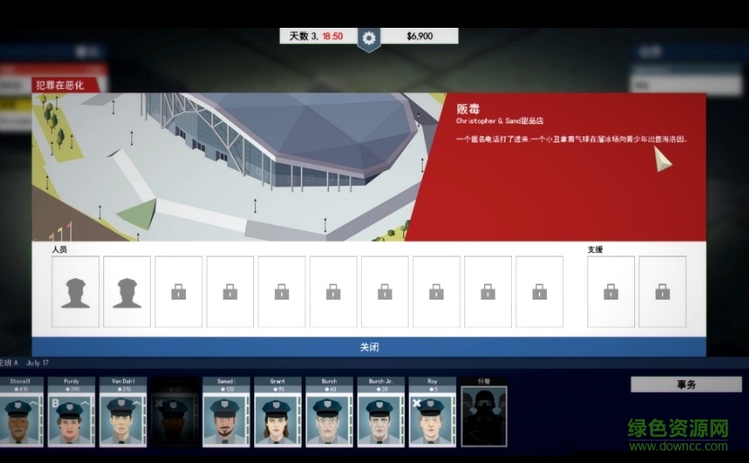 退休前的jc局長(zhǎng)中文版 免安裝硬盤版 1