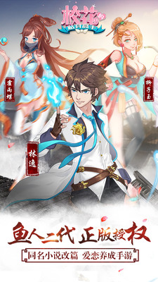 ?；ǖ馁N身高手手游小米版 v1.0.7.0 安卓版 1