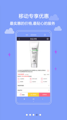 嬋真 v3.0 官網(wǎng)安卓版 2