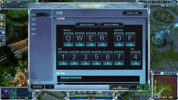 lol鉆石界面補(bǔ)丁 最新版 0