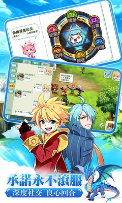 如果的世界滿v版 v1.1.2 安卓版 3