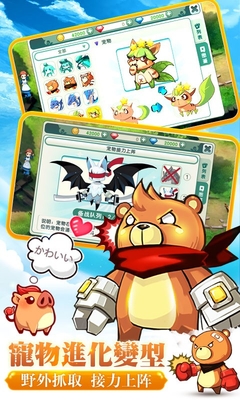 如果的世界滿v版 v1.1.2 安卓版 2