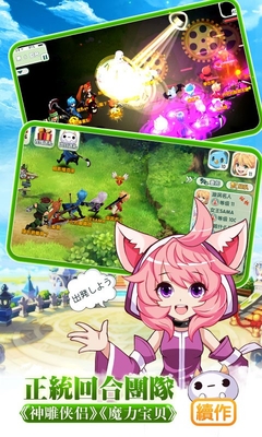 如果的世界滿v版