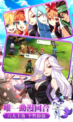 如果的世界滿v版 v1.1.2 安卓版 0