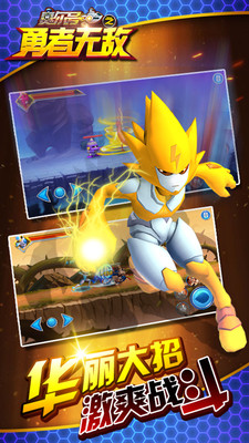 賽爾號(hào)之勇者無(wú)敵內(nèi)購(gòu)修改版 v1.0.2 安卓無(wú)限鉆石版 1