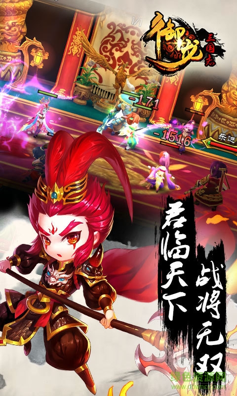 御龍三國(guó)志手游百度版 v1.2.112 安卓版 0