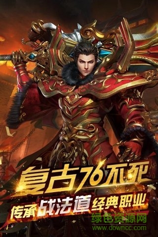 屠神歸來(lái)最新版 v1.1  官網(wǎng)安卓版 0