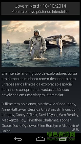 podcast addict v2 v2.0.0 安卓去廣告版 3