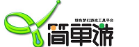 上海簡單游網(wǎng)絡有限公司<